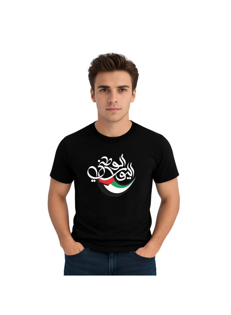 برينت شوب فور مي تي شيرت رجالي مطبوع عليه شعار دولة الإمارات العربية المتحدة برقبة دائرية للاحتفال باليوم الوطني، مثالي للأعياد الوطنية والمناسبات الاحتفالية، ملابس كاجوال للرجال بمناسبة اليوم الوطني - Image 1