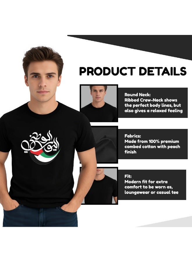 برينت شوب فور مي تي شيرت رجالي مطبوع عليه شعار دولة الإمارات العربية المتحدة برقبة دائرية للاحتفال باليوم الوطني، مثالي للأعياد الوطنية والمناسبات الاحتفالية، ملابس كاجوال للرجال بمناسبة اليوم الوطني - Image 4