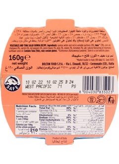 Rio Mare Rio Mare Salatuna Quinoa 160g  - Image 2