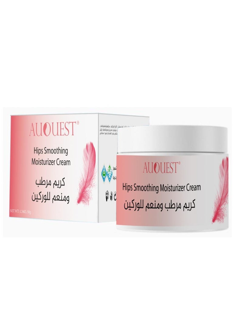 AuQuest Moisturizing and softening cream for the hips 50g