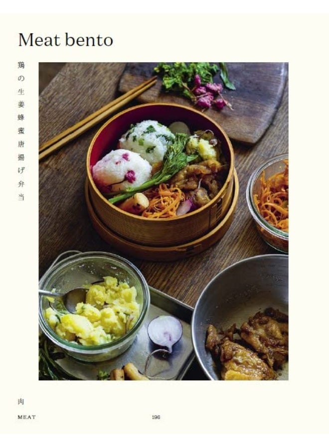 الطبخ المنزلي الياباني - Image 5