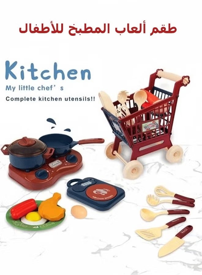 32Pcs Kids Kitchen Playset, Kitchen Pretend Play Toys Kids Shopping Cart Trolley Playset Role Play Educational Toy Mini Kitchen Accessories with Light & Sound for Girls Boys - Image 3
