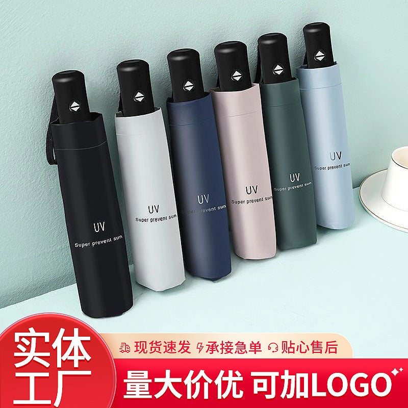 مظلة شمسية قابلة للطي مزدوجة الاستخدام مع حماية من الشمس بتقنية UV، مظلة شمسية للبيع بالجملة - Image 2