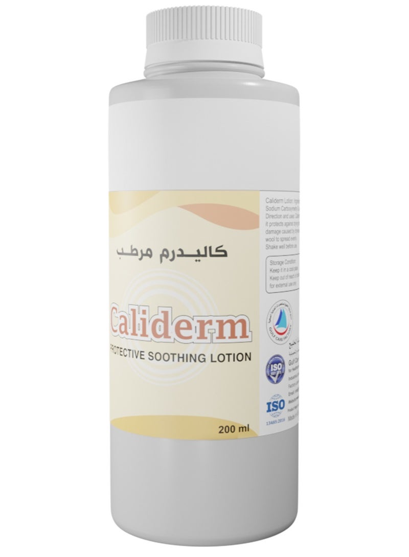 كاليديرم لوشن مرطب من كالديرم 200 مل - Image 2