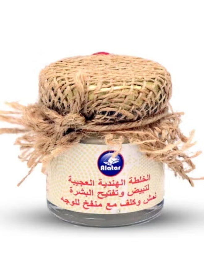 كريم الخلطة الهندية العجيبة لتبيض وتفتيح البشرة