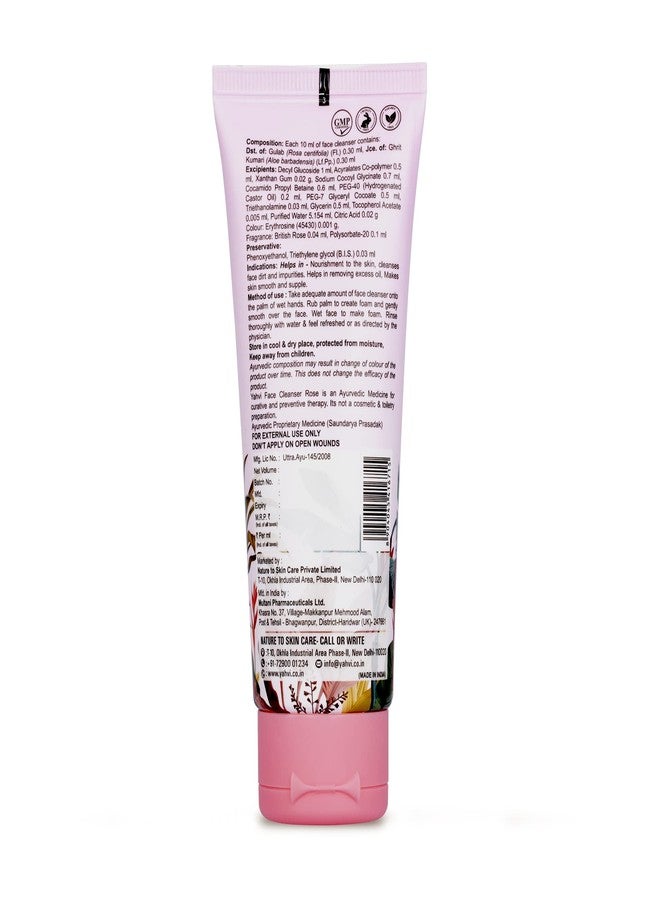 ياهفي غسول الوجه ياهفي بالورد | غني بالورد والجلسرين والصبار | غسول مرطب | يزيل الأوساخ والملوثات والمكياج | مناسب لجميع أنواع البشرة | تركيبة أيورفيدية | خالٍ من البارابين، لم يُختبر على الحيوانات | 100 مل - Image 2