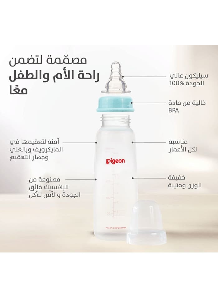 بيجون الرضاعة البلاستيكية (عنق ضيق) ذات الغطاء الشفاف، متعدد الألوان ، حلمة سيليكون مرنة ونظام تهوية لتقليل المغص والغازات، خالية من مادة BPA آمنة ومتينة، 240مل - Image 5