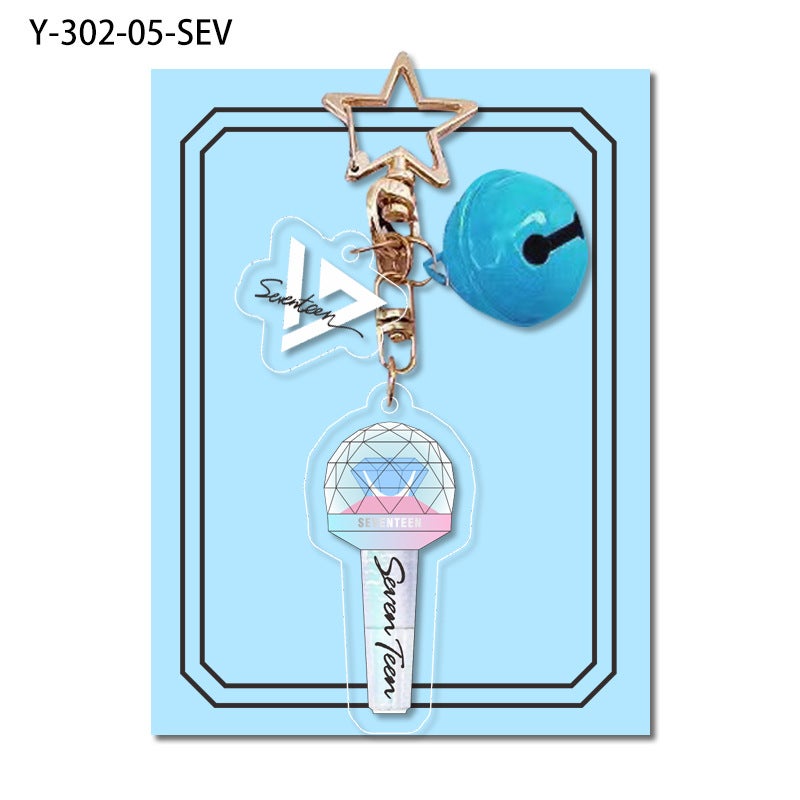 SEVENTEEN keychain