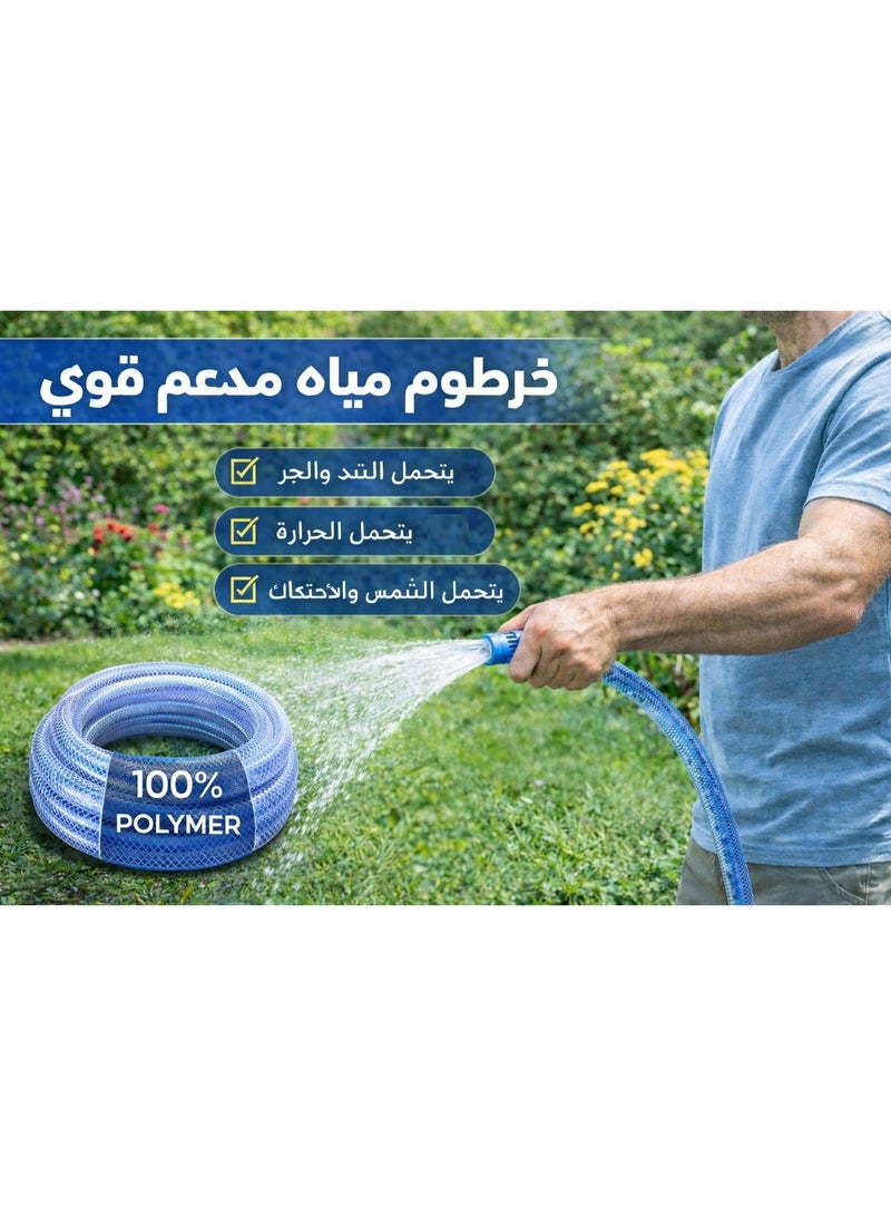 25 متر خرطوم مية  مدعم (نص بوصة) - Image 2