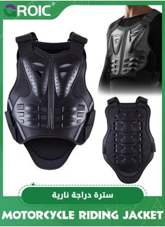 GROIC Motorcycle Armor Vest Protector,Motocross Body Guard Vest Skiing Riding Skating Anti-Fall Vest Protective Gear,Mountain Bike Off-Road Racing MTB Chest Protector  - Image 1