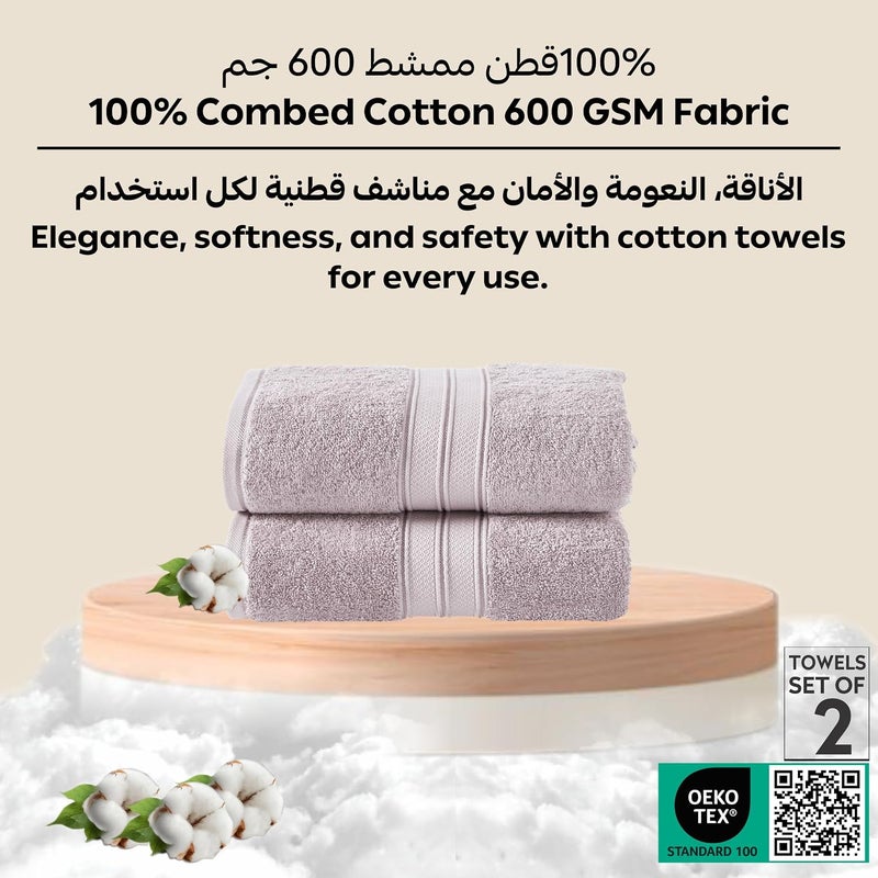 مجموعة مناشف الحمام الفاخرة من دونيتيلا 100% قطن ممشط، قطعتان (70 سم × 140 سم)، 600 جرام للمتر المربع، منشفة كبيرة، ناعمة، ماصة، سريعة الجفاف، مناشف مثالية للحمام، الصالة الرياضية، المنتجع الصحي والفندق - Image 3