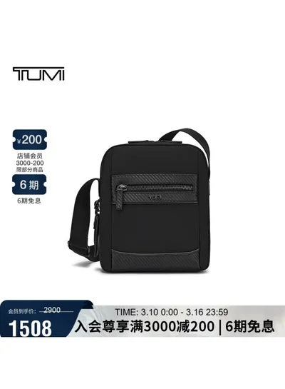 Tumi Men's Black Lig