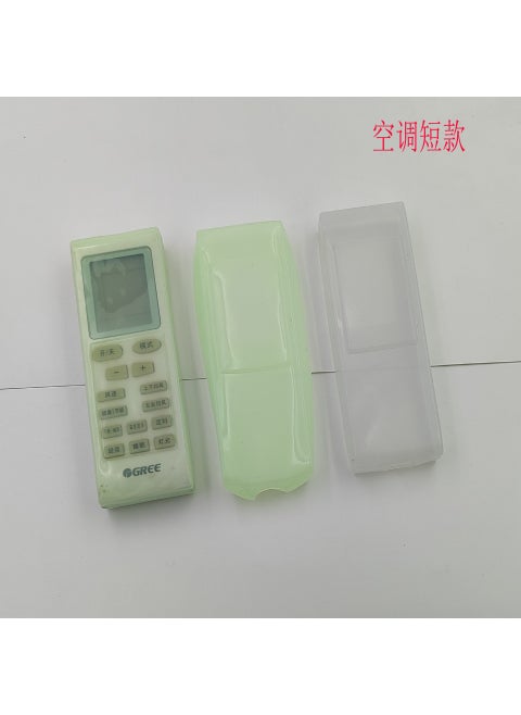 1690 Home TV Remote Control Cover Silicone Protective Cover Remote Control Storage Case Remote Control Case 0.02 Air conditioning short luminous 12.4*4.5*2.2cm