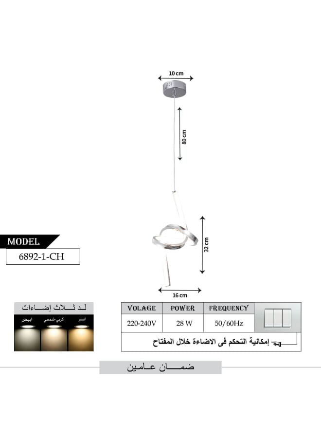 بيست باور ثريا LED حديثة 6892-1 مع 3 مستويات إضاءة، 28 واط، طول قابل للتعديل 80 سم - إضاءة أنيقة لغرف المعيشة، غرفة الطعام، وغرف النوم - Image 3