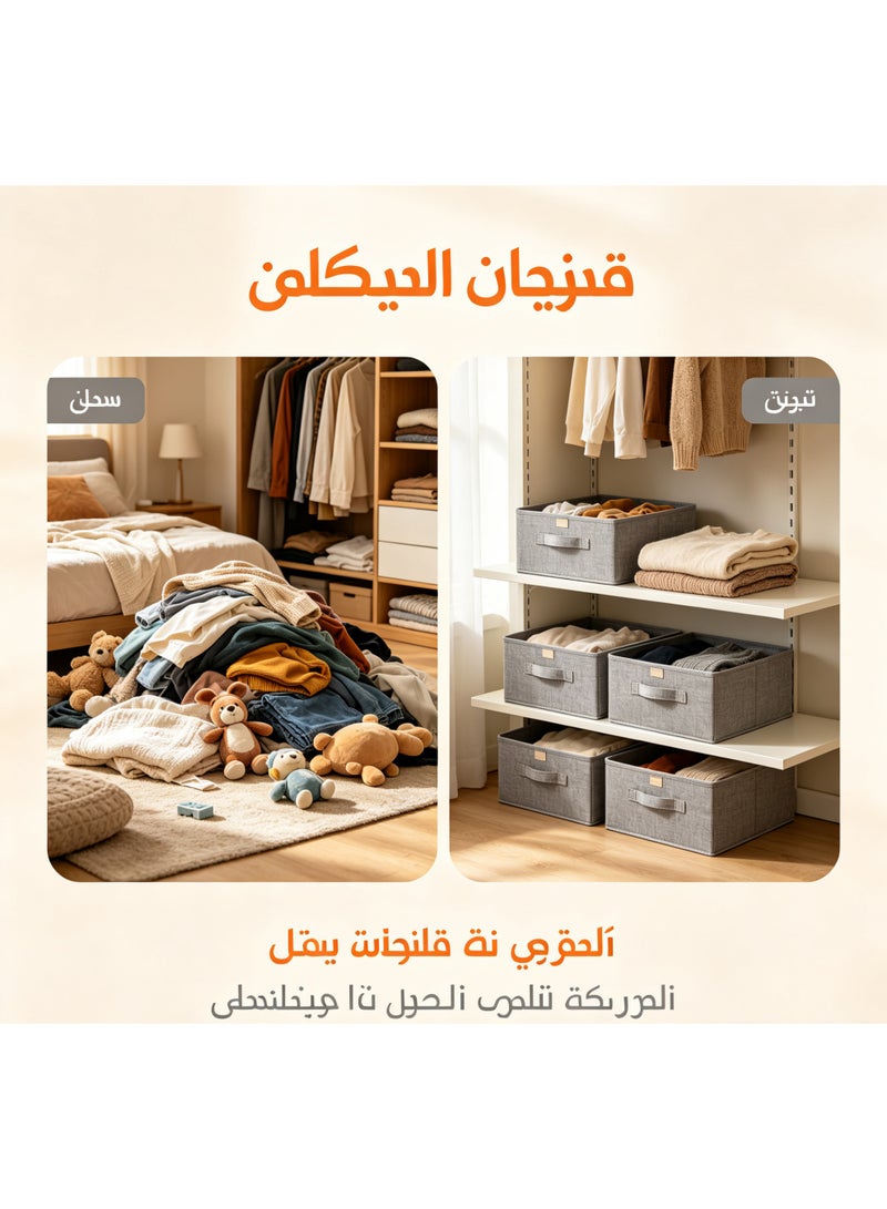 صندوق تخزين قماش شبيه بالكتان صغير الحجم بقسمين وغطاء مضاد للغبار، صندوق تخزين متعدد الاستخدامات للملابس، أدوات تجميل، أغراض المعيشة - Image 5