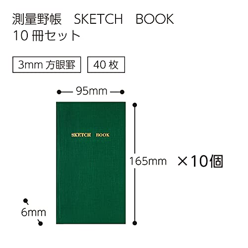 Kokuyo surveying field book sketch book 40 sheets 10 books set cell -Y3 - Image 2