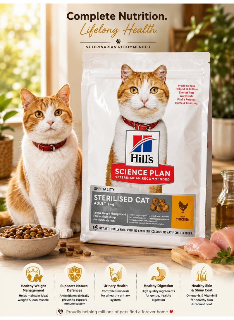 Hills Sterilised Adult Dry Cat Food – Chicken Recipe for Neutered & Spayed Cats (1–6 Years) – Weight Management & Healthy Metabolism – 300g - Image 1
