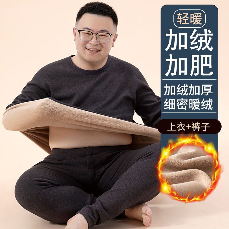 New Men'S Thermal Underwear Women'S Plus Fertilizer Plus Fleece-Lined Thickened Lamb Fleece Crewneck Suit Autumn Clothes Autumn Pants Winter - Image 1
