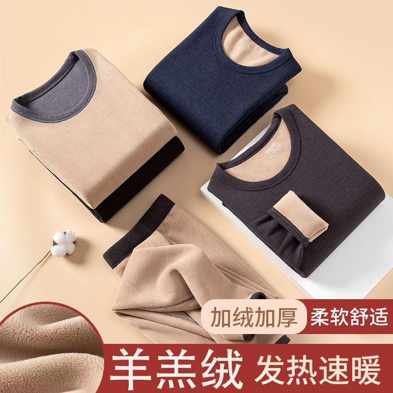 New Men'S Thermal Underwear Women'S Plus Fertilizer Plus Fleece-Lined Thickened Lamb Fleece Crewneck Suit Autumn Clothes Autumn Pants Winter - Image 5