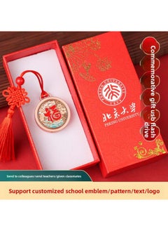 Generic Guofeng U Disk Year Creative National Tide Pattern Fortune Character Gift Special Festival Forum Annual Meeting Commemorative Gift U Disk-Color:[free Tassel] The Bright Future - Rose Gold + Opp Bag-Capacity:1GB  - Image 4
