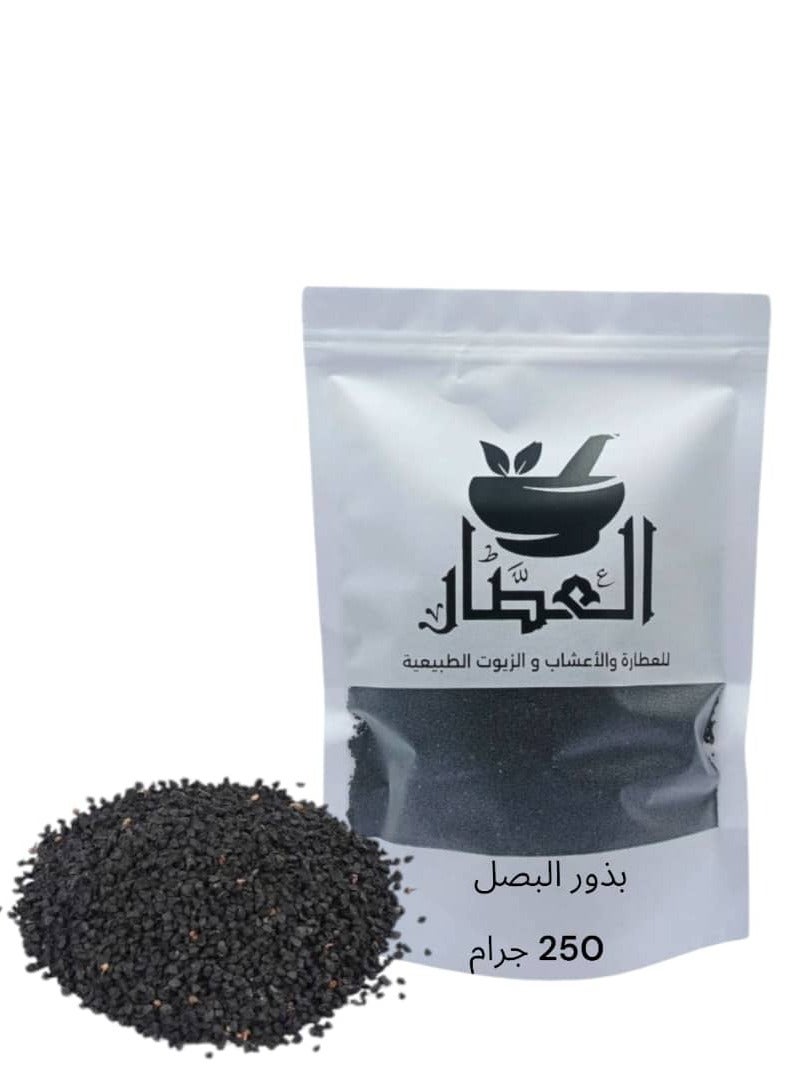 العطار بذور البصل 250 جرام