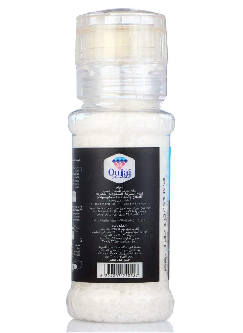 Oujaj Natural Sea Coarse Salt- 200g  - Image 2