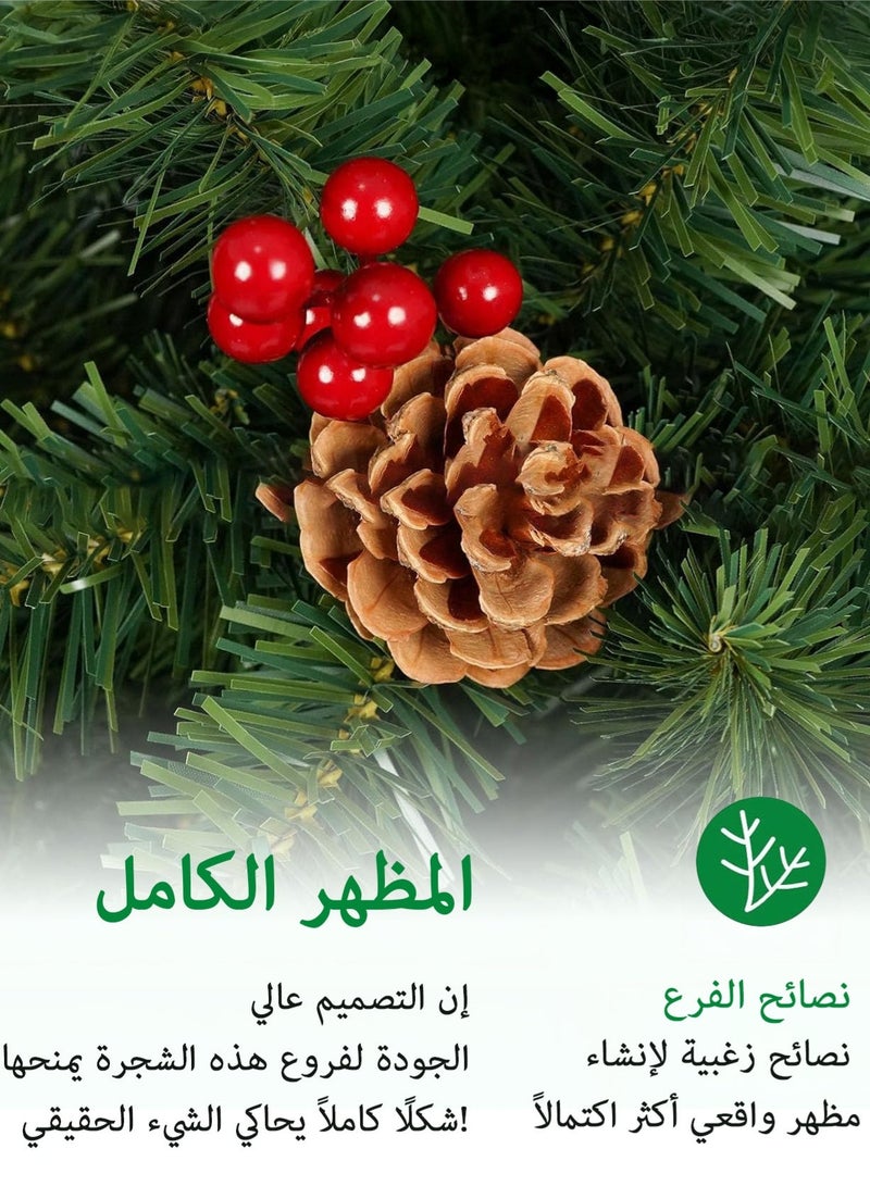 Zvezvia Artificial Christmas Pine Tree with Pine Cones & Red Berries – 150cm / 180cm / 210cm, Dense Branches, Realistic Holiday & New Year Decor, Easy Assembly with Metal Stand - Image 4