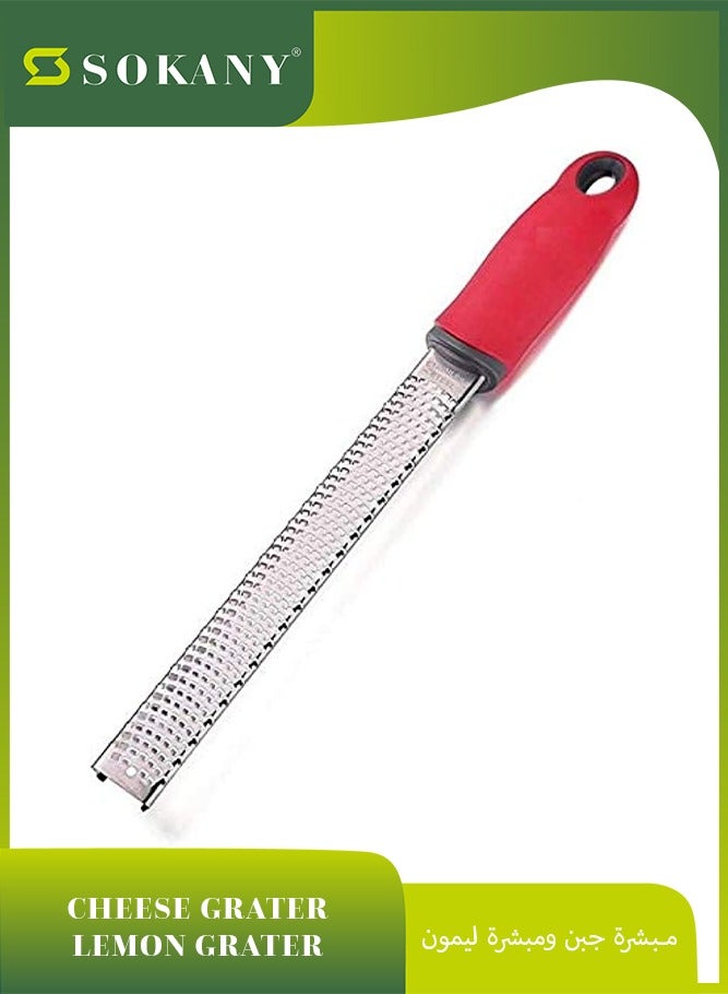 sokany Stainless Steel Grater, Cheese, Lemon, Ginger and Potato Zester with Plastic Coverred - Image 1