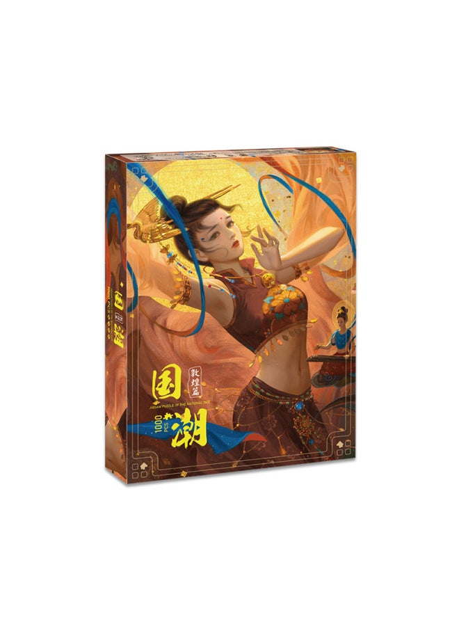 Puzzle 1000 Pieces Of National Tide Wooden Puzzle Decompression Paper Chinese Style Wooden National Tide Puzzle Adult Toys Wholesale-Color:10-863 Dancer-Wooden Edition - Image 1