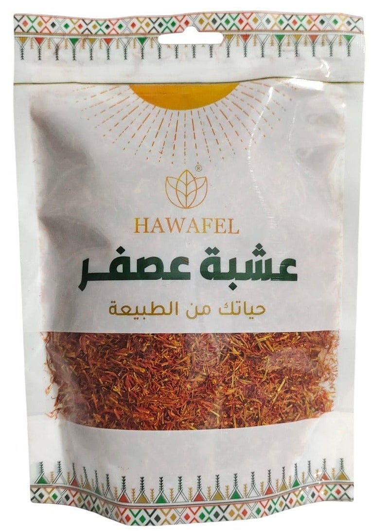 حوافل  عشبة عصفر 70 جرام - Image 3