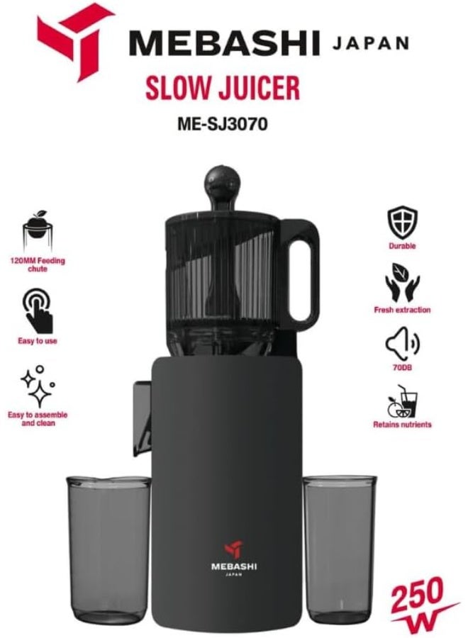 ميباشي عصارة ميباشي البطيئة، 250 واط، فتحة تغذية بعرض 120 مم، نظام عصر مزدوج، (ME-SJ3070) رمادي داكن - Image 2
