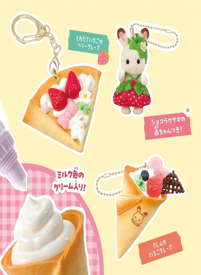Epoch Whipple Epoch W-167 Sylvanian Family Whip Keychain Kit, for Ages 8 and Up - Image 4
