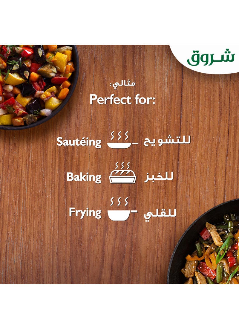 Shurooq Sunflower Oil - Image 5