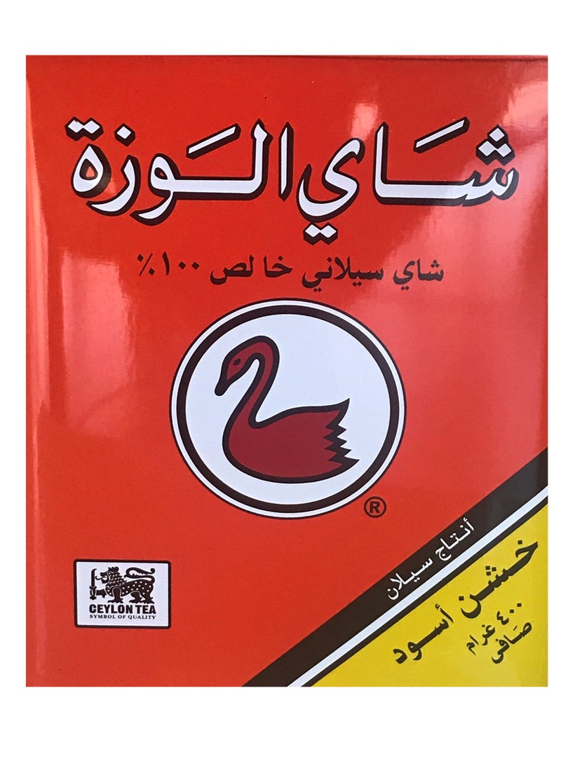 الوزة - شای الوزة سبلاني خالص 400 غرام - Image 1