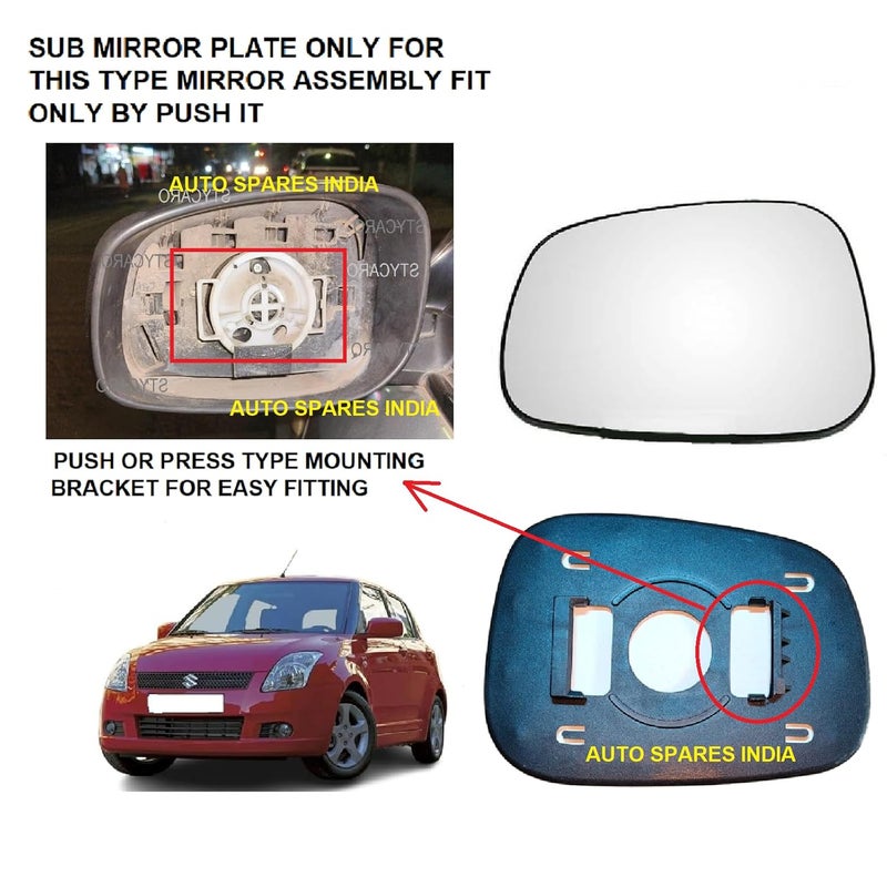STYCARO Side View Mirror Glass for Maruti Swift/Swift Dzire Old 2007-2010 Model Type 1 (1st Generation) (LEFT PASSENGER SIDE) - Image 2
