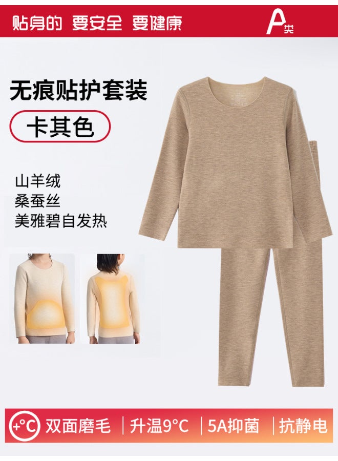Autumn And Winter Children's School Essentials Thermal Underwear Boys' Set Protective Thermal Fabric Heating Children's Tops And Bottoms Girls'
