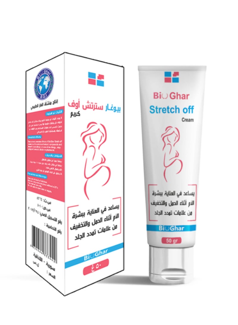 بيوغار  بيو غار كريم تمدد الجلد 50 جم