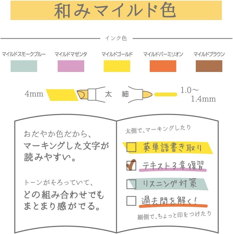 Zebra Pen مجموعة هايلايتر زيبرا مايلدلاينر - 5 ألوان يابانية مايلد - Image 3
