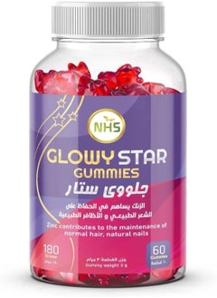 GLOWAY NHS Gloway Star Zinc Candy for Hair & Nails 60pcs 