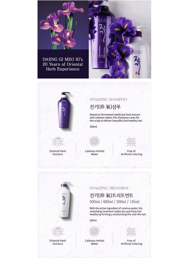 DAENG GI MEO RI شامبو إنج جي ميو ري جين جي المنشط 100% من الأعشاب الشرقية المحلية يوفر الترطيب للشعر المجعد والمتقصف، شعر ناعم ولامع 500 مل - Image 5