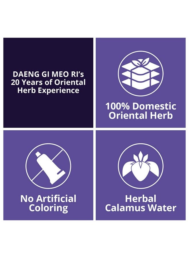 DAENG GI MEO RI شامبو إنج جي ميو ري جين جي المنشط 100% من الأعشاب الشرقية المحلية يوفر الترطيب للشعر المجعد والمتقصف، شعر ناعم ولامع 500 مل - Image 4
