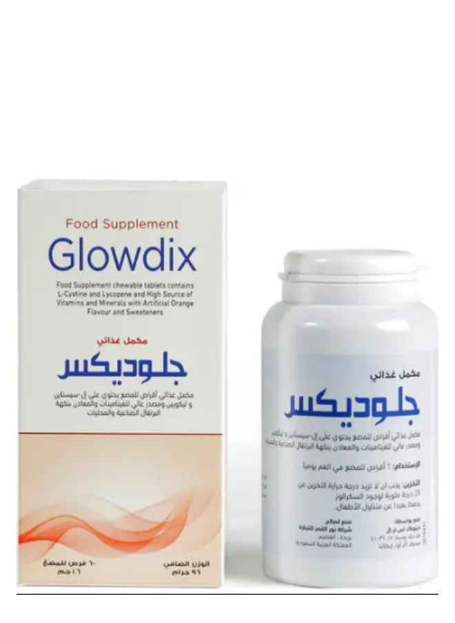 Noor AlQmar Glowdix (60 chewable tablets) 