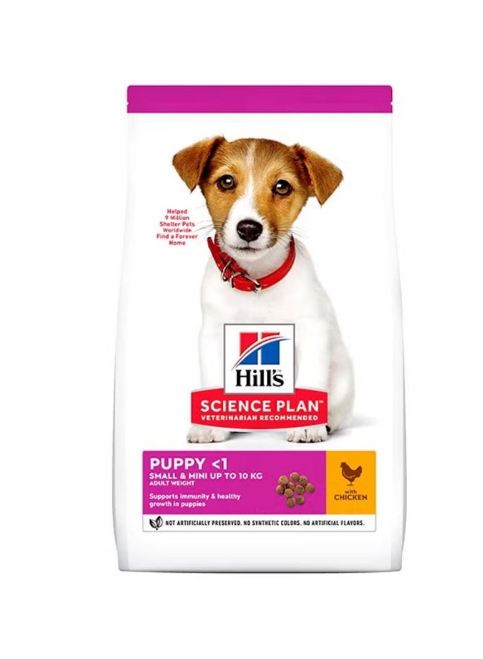 هيلز طعام هيلز ساينس بلان للجراء الصغيرة والمتوسطة الحجم بنكهة الدجاج 6 كجم