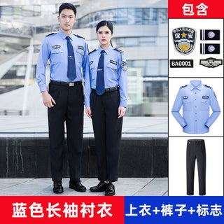 Security Clothing Summer Short-Sleeved Suit 2011 New Summer Long-Sleeved Shirt Property Guard Duty Uniform Security Suit
