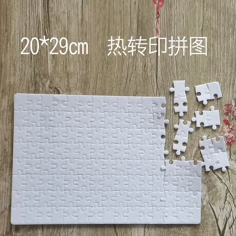 Sublimation Puzzle A4 Blank Pearlescent Puzzle Heat Transfer Diy Heat Transfer Printing Children'S Toys - Image 4