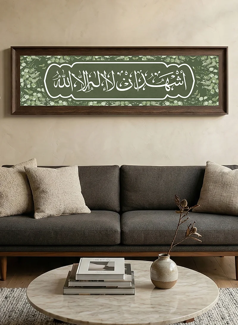 Lowha Canvas Wall Art Stretched Over Wooden Frame with Vintage Brown Floating Frame and Islamic Phrase Design