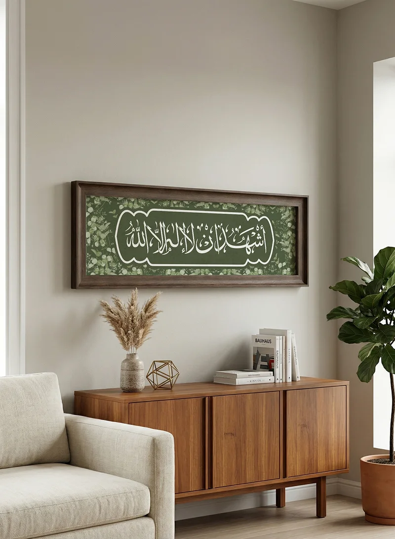 Lowha Canvas Wall Art Stretched Over Wooden Frame with Vintage Brown Floating Frame and Islamic Phrase Design