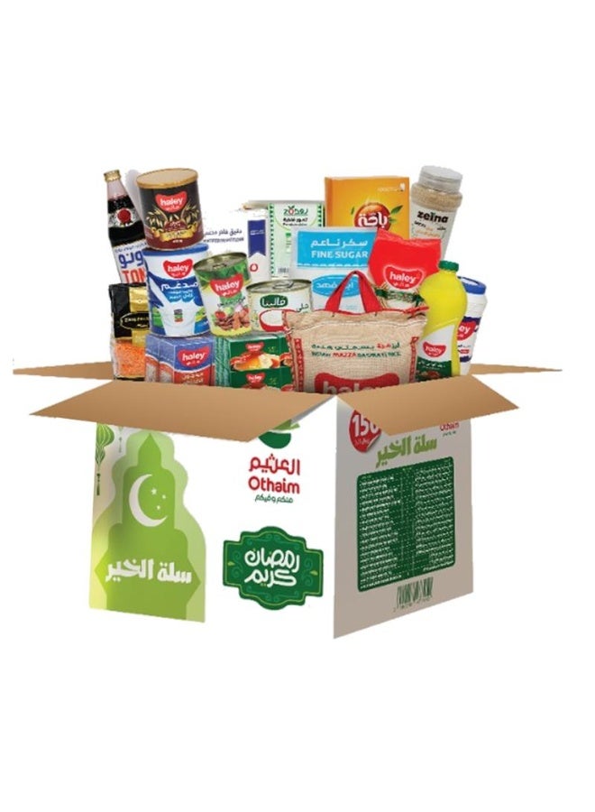 عثيم سلة الخير ، 150 ريال - Image 1
