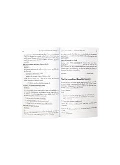 دار السلام دروس من الحياة الواقعية من القرآن الكريم  - Image 2