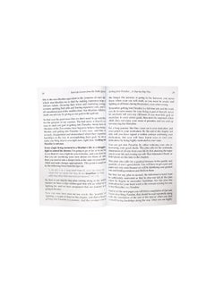 دار السلام دروس من الحياة الواقعية من القرآن الكريم  - Image 3